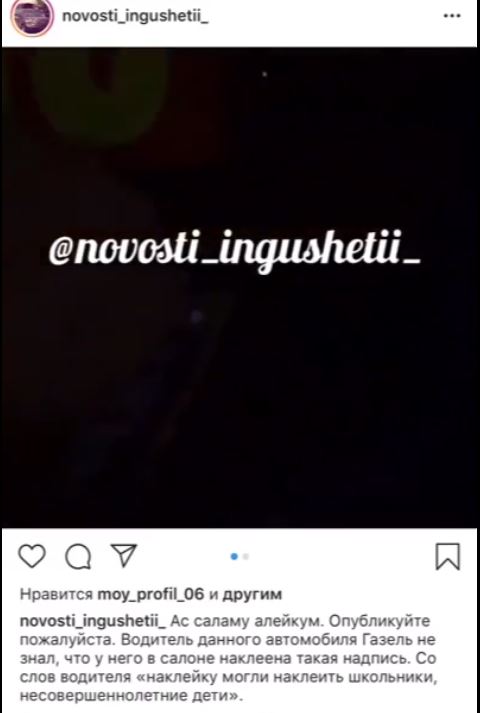 Capture