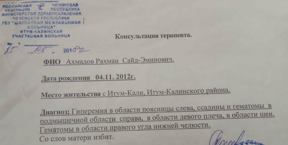 3 справка из больницы